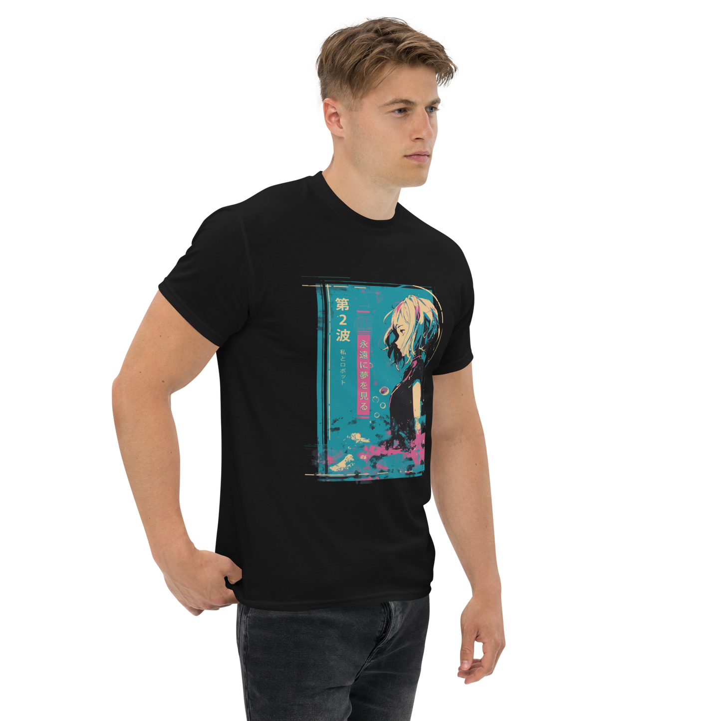 Keep Dreaming - Unisex - Black + White - T-shirt